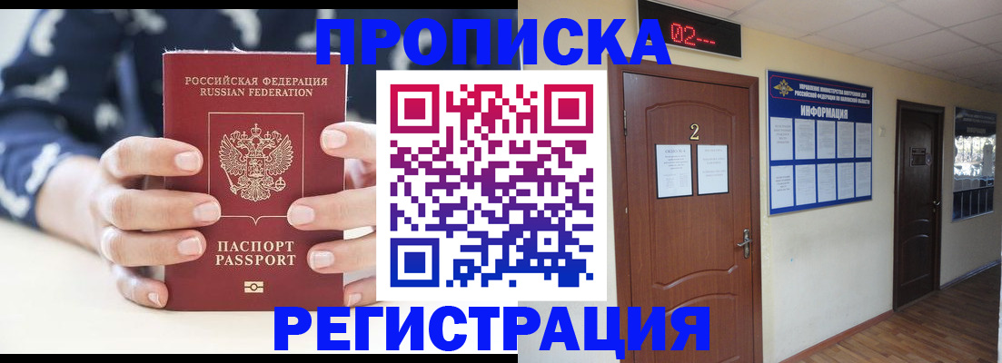регистрация для дет. сада в Сибае