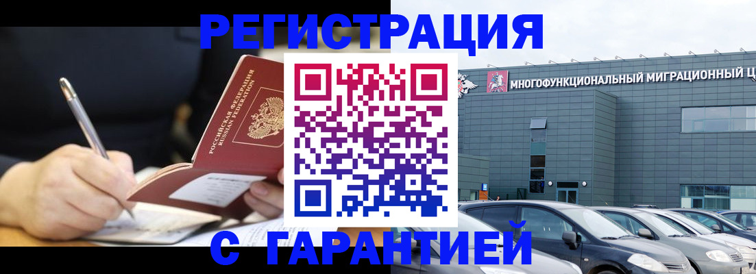 регистрация для дет. сада в Сибае