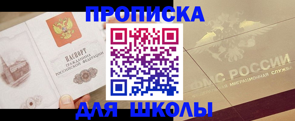 регистрация в Сибае